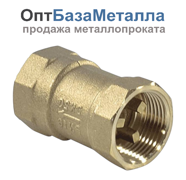 Клапан обратный латунь осевой КОП Ду 20 Ру16 ВР G3/4" диск латунь Пензапромарматура 00221000, DN 20, 3/4 дюйма